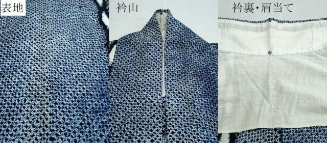 平和屋着物∴夏物　浴衣　有松鳴海絞り　吉祥間道　綿　逸品　CABJ0110ng