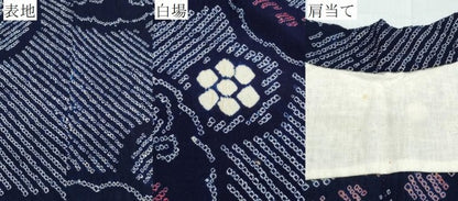 平和屋着物∴夏物　浴衣　有松鳴海絞り　花丸文　綿　逸品　CABJ0114ng