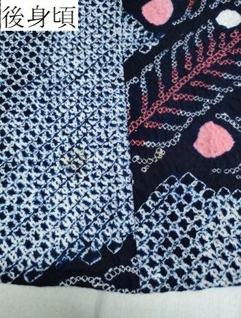 平和屋着物∴夏物　浴衣　有松鳴海絞り　孔雀羽文　綿　逸品　CABJ0115ng