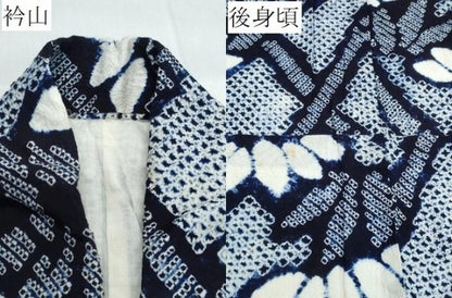 平和屋着物∴夏物　浴衣　有松鳴海絞り　笹竹文　綿　逸品　CABJ0117ng
