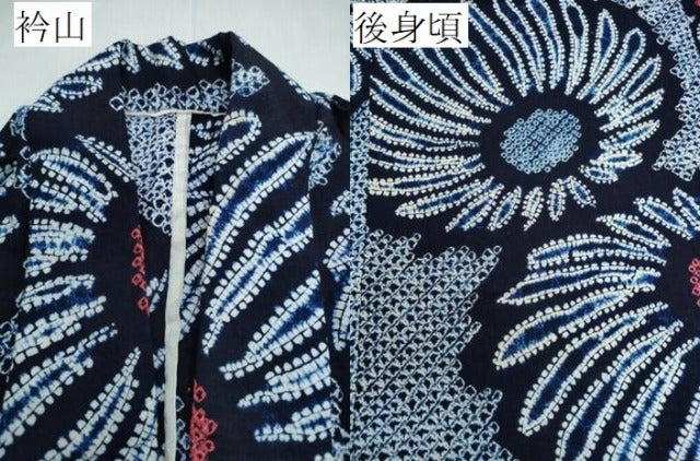 平和屋着物∴夏物　浴衣　有松鳴海絞り　舞菊文　綿　逸品　CABJ0124ng