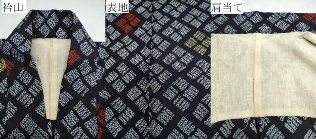 平和屋着物∴夏物　浴衣　有松鳴海絞り　幾何学文様　綿　逸品　CABJ0146ng