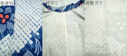 平和屋着物∴夏物　浴衣　有松鳴海絞り　草花文　綿　逸品　CABJ0149ng
