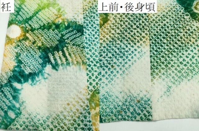 平和屋着物∴夏物　浴衣　有松鳴海絞り　舞花文　綿　逸品　CABJ0158ng