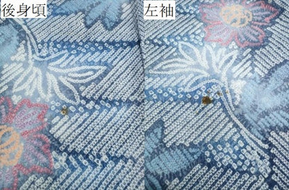 平和屋着物∴夏物　浴衣　有松鳴海絞り　霞舞花文　綿　逸品　CABJ0163ng