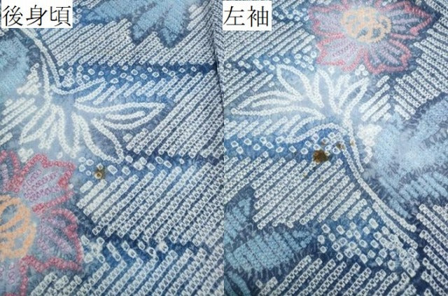 平和屋着物∴夏物　浴衣　有松鳴海絞り　霞舞花文　綿　逸品　CABJ0163ng