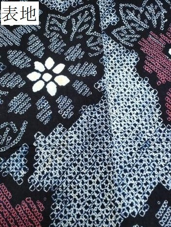 平和屋着物∴夏物　浴衣　有松鳴海絞り　枝花文　綿　逸品　CABJ0165ng
