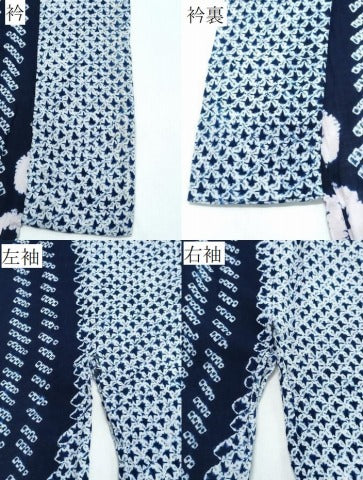 平和屋着物∴夏物　浴衣　有松鳴海絞り　よろけ縞丸文　綿　逸品　CABJ0189ng