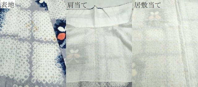 平和屋着物∴夏物　浴衣　有松鳴海絞り　市松舞蝶文　綿　逸品　CABJ0196ng