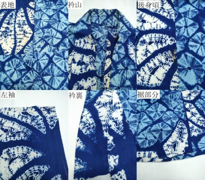 平和屋着物∴夏物　浴衣　有松鳴海絞り　舞葉文　綿　逸品　CABJ0203ng