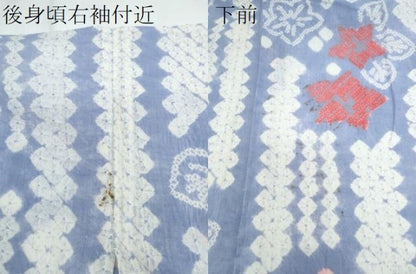 平和屋着物∴夏物　浴衣　有松鳴海絞り　綿　逸品　未使用　CABJ0205ng