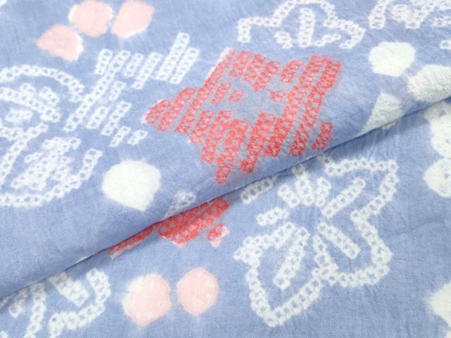 平和屋着物∴夏物　浴衣　有松鳴海絞り　綿　逸品　未使用　CABJ0205ng
