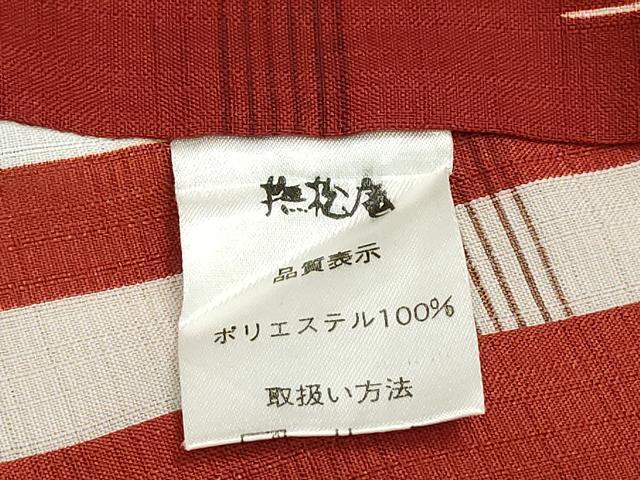 平和屋着物∴夏物　撫松庵　セオアルファ　小紋・浴衣兼用　蜻蛉　草花間道　洗える着物　逸品　CABJ0217ng