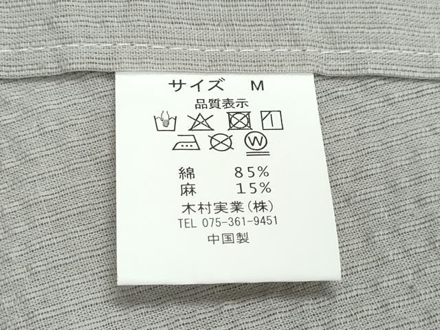 平和屋着物∴夏物　男性　浴衣　めんあさしじら　霞色　綿麻　逸品　新品　CABJ0218ng