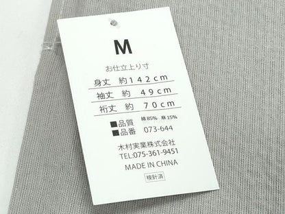 平和屋着物∴夏物　男性　浴衣　めんあさしじら　霞色　綿麻　逸品　新品　CABJ0219ng