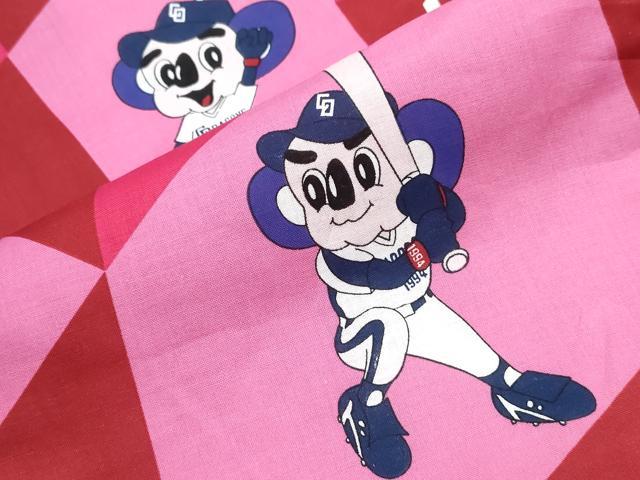 平和屋着物∴夏物　浴衣　野球キャラクター　綿　逸品　CABJ0223ng