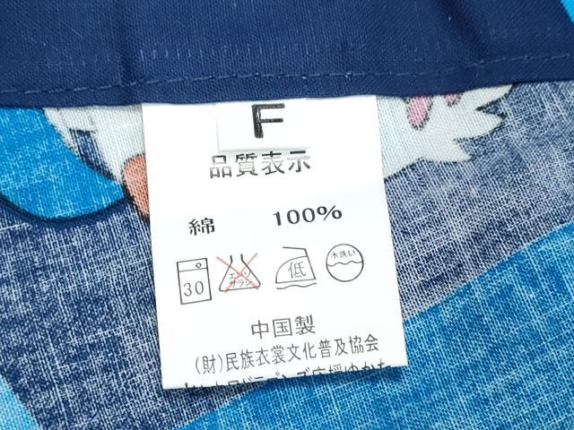 平和屋着物∴夏物　浴衣　野球キャラクター　綿　逸品　CABJ0224ng
