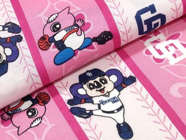 平和屋着物∴夏物　浴衣　野球キャラクター　綿　逸品　CABJ0225ng