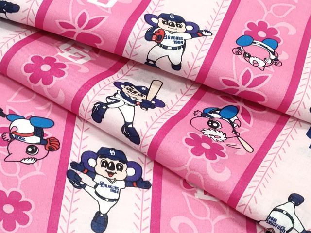 平和屋着物∴夏物　浴衣　野球キャラクター　綿　逸品　CABJ0225ng