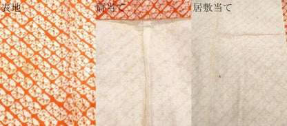 平和屋着物∴夏物　浴衣　有松鳴海絞り　蜘蛛絞り　綿　逸品　CABJ0231ng