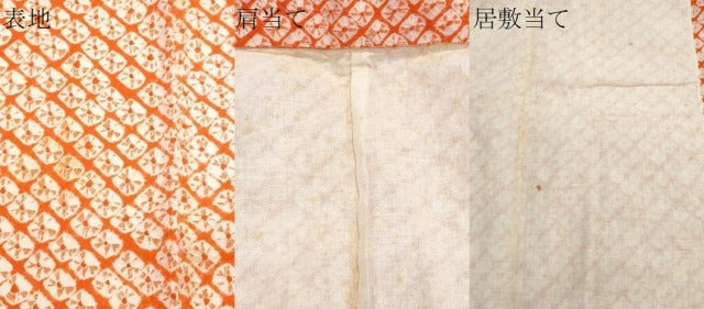 平和屋着物∴夏物　浴衣　有松鳴海絞り　蜘蛛絞り　綿　逸品　CABJ0231ng