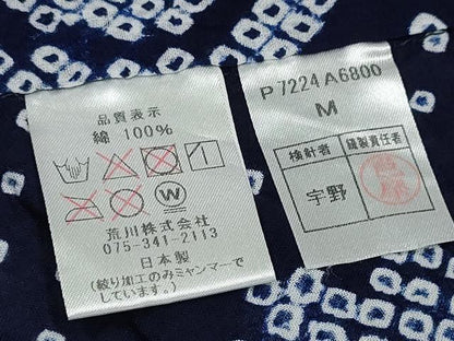 平和屋着物∴夏物　浴衣　有松鳴海絞り　古今　流水花文　日本製　綿　逸品　CABJ0242ng