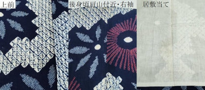 平和屋着物∴夏物　浴衣　有松鳴海絞り　舞花文　綿　逸品　CABJ0264ng