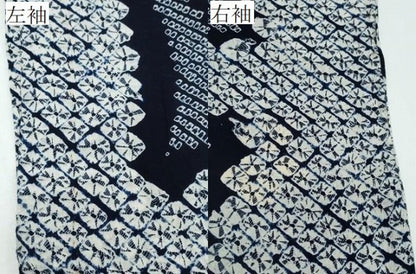 平和屋着物∴夏物　浴衣　有松鳴海絞り　色紙重ね花文　綿　逸品　CABJ0282ng