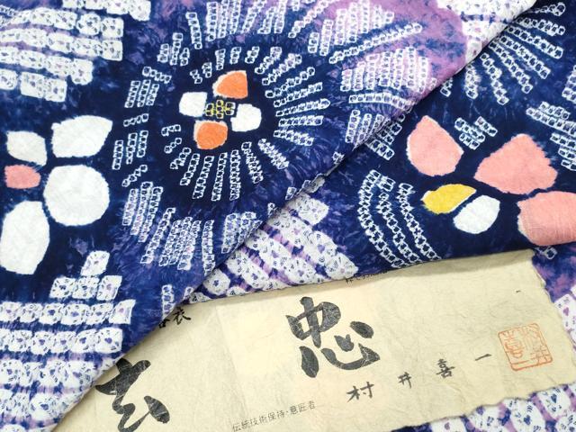 平和屋着物∴夏物　浴衣　有松鳴海絞り　作：村井喜一　玄忠　流水番傘花文　証紙付き　綿　逸品　CABJ0289ng