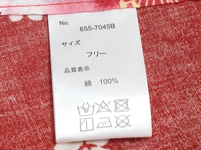 平和屋着物∴夏物　浴衣　枝花文　綿　逸品　CABJ0292ng