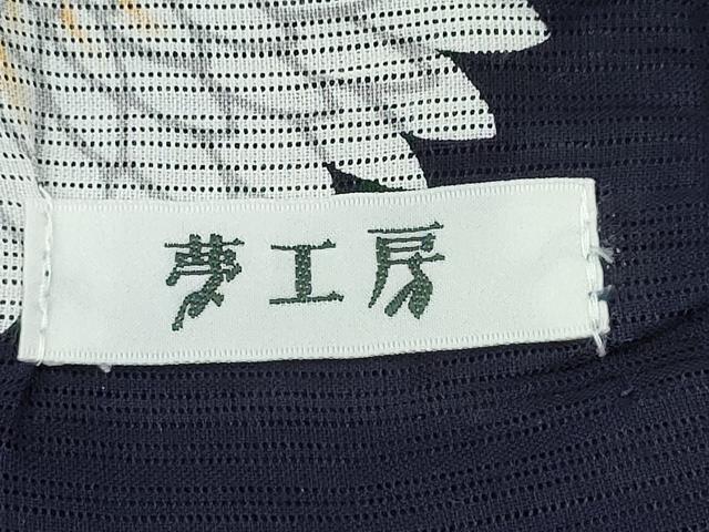 平和屋着物∴夏物　夢工房　浴衣　綿絽　注染　舞菊文　日本製　綿　逸品　CABJ0300ng