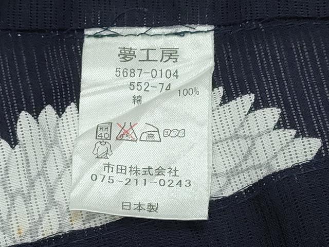 平和屋着物∴夏物　夢工房　浴衣　綿絽　注染　舞菊文　日本製　綿　逸品　CABJ0300ng