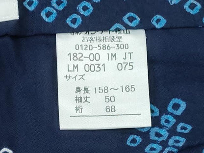 平和屋着物∴夏物　浴衣　自由区　絞り　舞花文　オンワード樫山　綿　逸品　CABJ0325ng