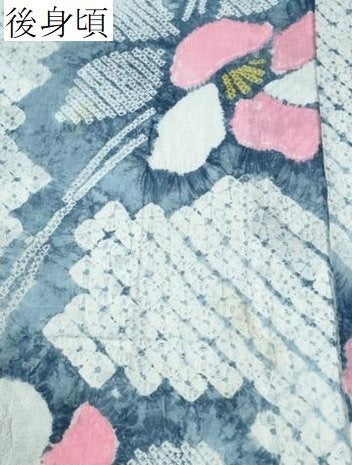 平和屋着物∴夏物　浴衣　有松鳴海絞り　枝花文　綿　逸品　CABJ0340ng