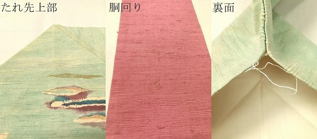 平和屋着物●九寸名古屋帯　紬地　風景文　正絹　逸品　CABJ0403vp