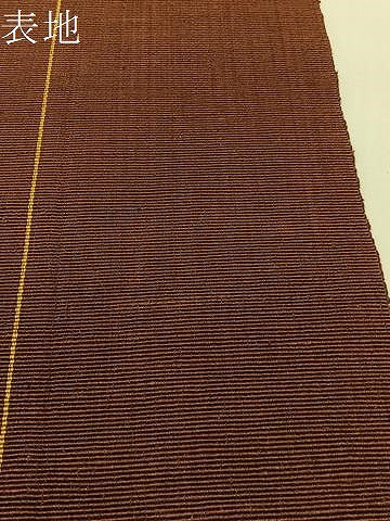 平和屋着物●本場黄八丈 紬 八寸名古屋帯 間道 一重帯 正絹 逸品 CABJ0408vp