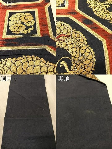 平和屋着物●アンティーク　大正ロマン　九寸名古屋帯　雲龍　金糸　正絹　逸品　CABJ0416vp