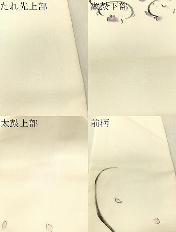 平和屋着物●塩瀬　九寸名古屋帯　手描き　人物文　正絹　逸品　CABJ0422vp