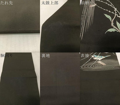 平和屋着物●塩瀬　九寸名古屋帯　手描き　休み鳥　黒地　正絹　逸品　CABJ0438vp