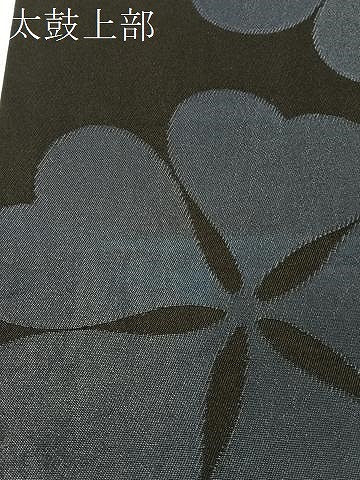 平和屋着物●西陣　六通柄　本袋帯　舞花文　黒地　正絹　逸品　CABJ0451vp