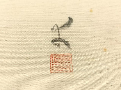 平和屋着物●塩瀬　九寸名古屋帯　作家物　手描き　刺繍　枝花丸文　金糸　正絹　逸品　CABJ0454vp