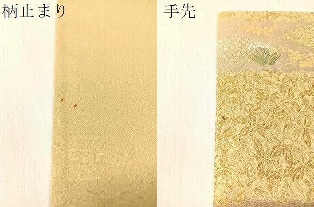 平和屋着物●西陣　いづくら謹製　六通柄袋帯　唐織　東宮御一家御印文　金糸　証紙付き　正絹　逸品　CABJ0458vp
