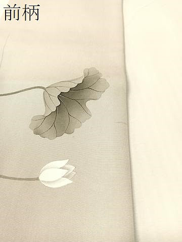 平和屋着物●内山晴祥　手描き　塩瀬　九寸名古屋帯　蓮　金彩　正絹　逸品　CABJ0479vp
