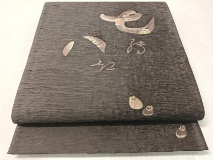 平和屋着物●六通柄袋帯　七転び八起き　金通し地　やまと誂製　正絹　逸品　CABJ0481vp