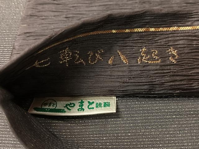 平和屋着物●六通柄袋帯　七転び八起き　金通し地　やまと誂製　正絹　逸品　CABJ0481vp