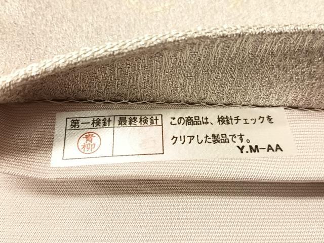 平和屋着物●六通柄袋帯　重ね山文　金銀糸　正絹　逸品　CABJ0487vp