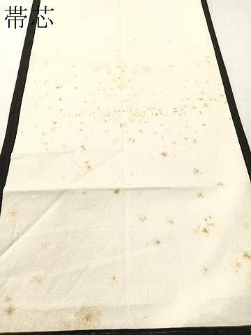 平和屋着物●塩瀬　九寸開き名古屋帯　枝花文　黒地　金彩　正絹　逸品　CABJ0497vp