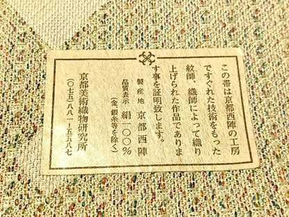 平和屋着物●京都西陣　京都美術織物研究所謹製　太鼓柄袋帯　手越織　清流　金糸　反端付き　正絹　逸品　未使用　CABJ0500vp