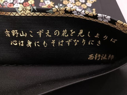 平和屋着物●西陣　山下織物謹製　六通柄袋帯　唐織　葉桜　黒地　金糸　証紙付き　正絹　逸品　未使用　CABJ0508vp