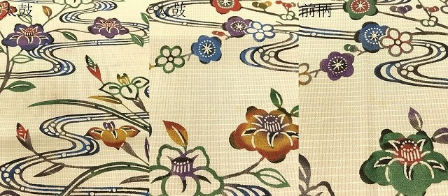 平和屋着物●九寸開き名古屋帯　紅型　流水花鳥文　正絹　逸品　CABJ0512vp